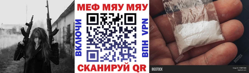 Продажа наркотиков Любань Cocaine Псилоцибиновые грибы Гашиш Меф
