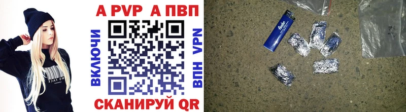 Альфа ПВП крисы CK  Любань 
