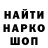 Марки NBOMe 1,8мг FEREJ Godhdf