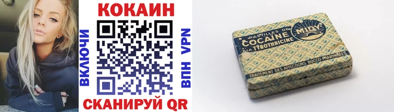 COCAIN 98% закладки Любань