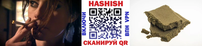 ГАШИШ ice o lator  darknet как зайти  Любань  где продают наркотики 