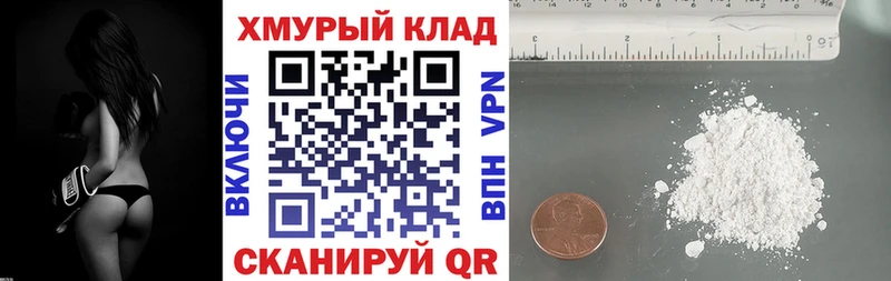 ГЕРОИН гречка  кракен как войти  Любань 