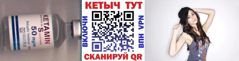 КЕТАМИН VHQ OMG вход Любань