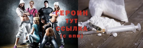 герыч Ельня
