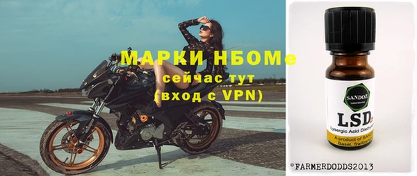 амфетамин Елизово