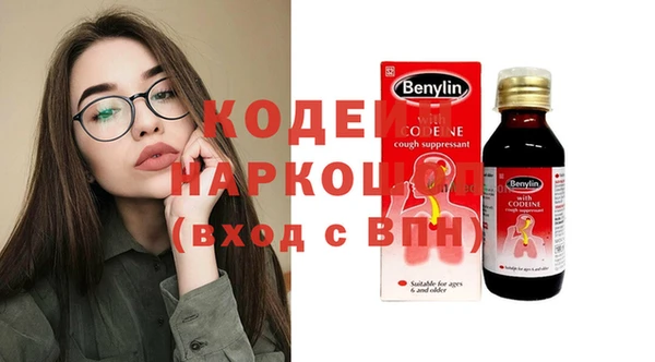 трава Зеленодольск