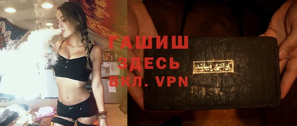 альфа пвп Карталы