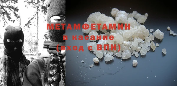 спайс Карпинск