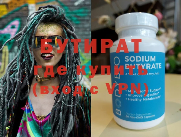 Альфа ПВП Алексин