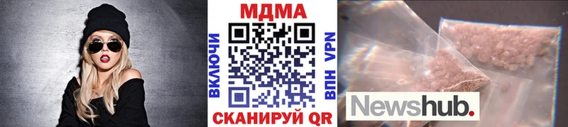 кракен как зайти Любань MDMA кристаллы