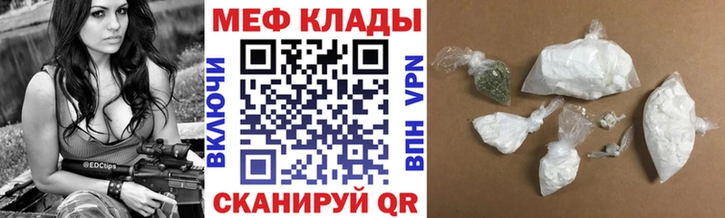 ссылка на мегу tor  Любань  Меф mephedrone  купить  цена 