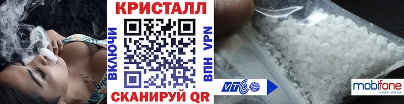 mega зеркало  Любань  Метамфетамин кристалл  купить  
