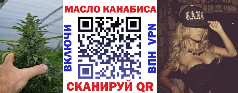 Дистиллят ТГК жижа  нарко площадка состав  Любань  закладка  blacksprut ONION 