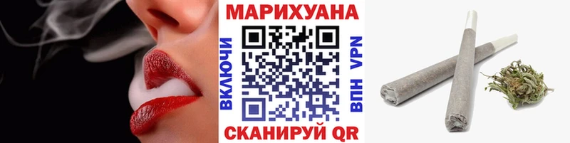 Бошки марихуана марихуана  хочу   Любань 
